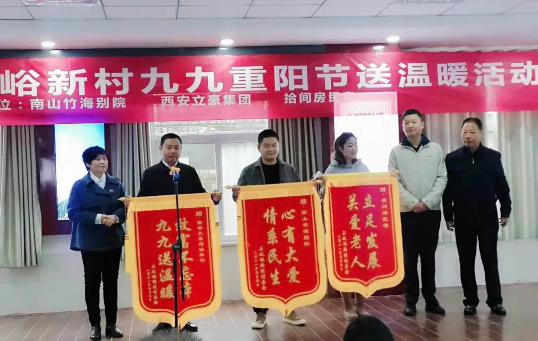 立豪集團(tuán) | 初秋不覺寒，重陽送溫暖